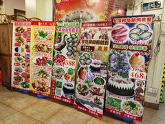 -尚竹阁冬瓜盅·18年地标美食(平洲店)