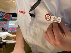 -海底捞火锅(天津SM城市广场店)