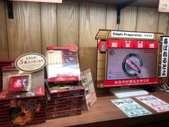 -一兰拉面(新宿中央东口店)