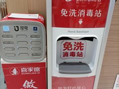 -喜家德虾仁水饺(华强天虹店)