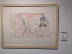 -天津美术学院-校史馆