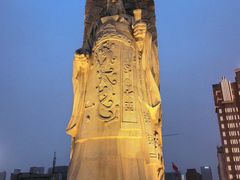 -咸阳湖景区-统一广场