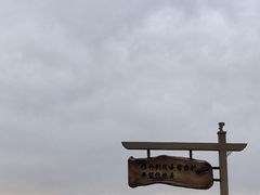-敦煌雅丹国家地质公园