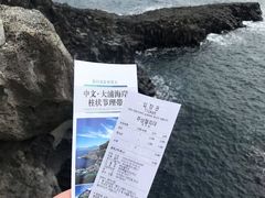 -柱状节理带