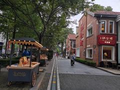 -1912街区