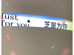 -狐狸和向日葵(北京路店)