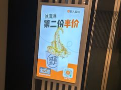 -喜茶(北京通州万达店)