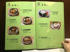 菜单-梨满园韩国料理