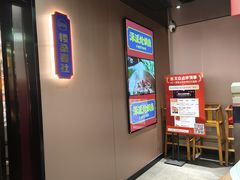 -涿派·炝锅鱼(涿州店)