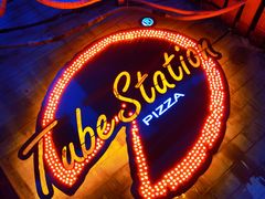 -Tubestation站点比萨(五道营店)