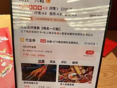-喝丢一只鞋海鲜烧烤·海肠捞饭(市场店)