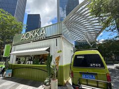 -AOKKA COFFEE(万象前海快闪店)