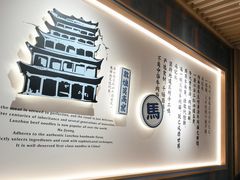 -马记永·兰州牛肉面(3019君尚店)