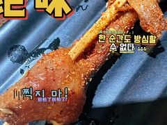 -合合大冷面(湖南店)