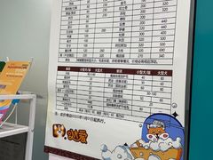 -达爱动物医院·犬猫分区·CT·复杂眼科(远洋山水分院)