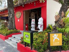 -Naughty Nuri’s Phuket