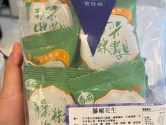 -楼上(尖沙咀店)