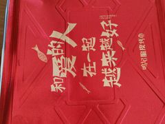 -鸣记脆皮烤鱼·海鲜烤鱼(三八广场店)