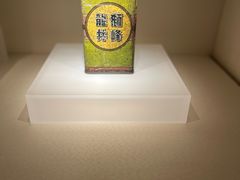 -中国茶叶博物馆(双峰馆区)