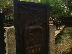 -春风习习
