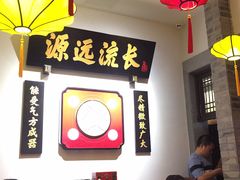 -受气牛肉·重庆耙牛肉(来福士店)