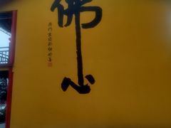 -宝泉胜境旅游度假区