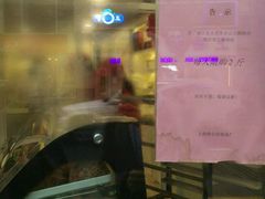 -上海哈尔滨食品厂(淮海中路店)