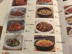 -以饭湘许(新塘万达店)