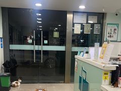 -佳雯宠物医院·皮肤科·内外科(春晓路分院)