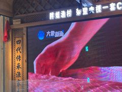 -胖姐渔村(中源大道店)