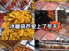 -傻二炒货龙虾(李沧旗舰店)