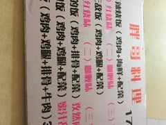 -胖哥料理(兴义里店)