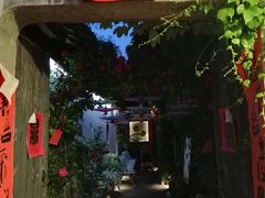 门面-鱼食饭稻·苏浙土菜17年老馆子(平江路店)