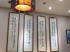 大堂-泰丰楼(前门西大街店)