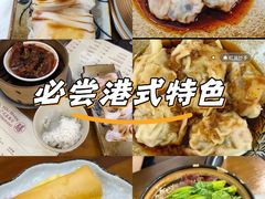 -本味友膳·茶餐厅(和达中心城店)