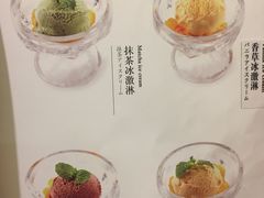 菜单-伊豆野菜村(大族广场店)