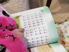 -秦汉胡同国学书院(川沙分馆)