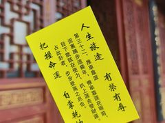 -长春观