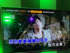 -唱吧麦颂KTV(松江五龙商业广场店)