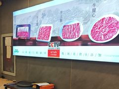 -前门·鲜肉火锅(长风店)