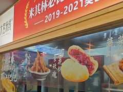 -大官米线(喜盈门范城店)