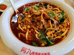 -阿九笨鸡蛋手擀面(总店)