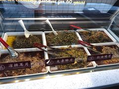 -其乐锅魁(春熙路店)