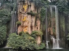 -峨眉山报国寺