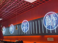 -杨记齐齐哈尔烤肉(总店)