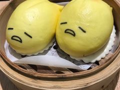 懒蛋蛋流沙包-一笼小幸运