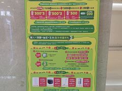 -闽龙广场