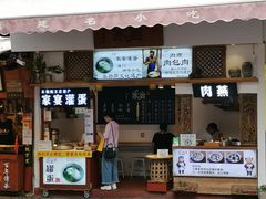 门面-家宴·灌蛋·沙茶面(曾厝垵店)