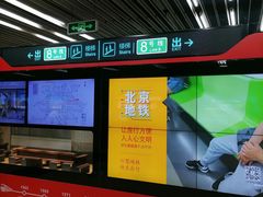 -王府井(地铁站)
