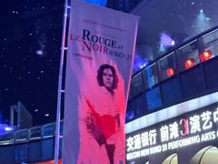 -交通银行前滩31演艺中心